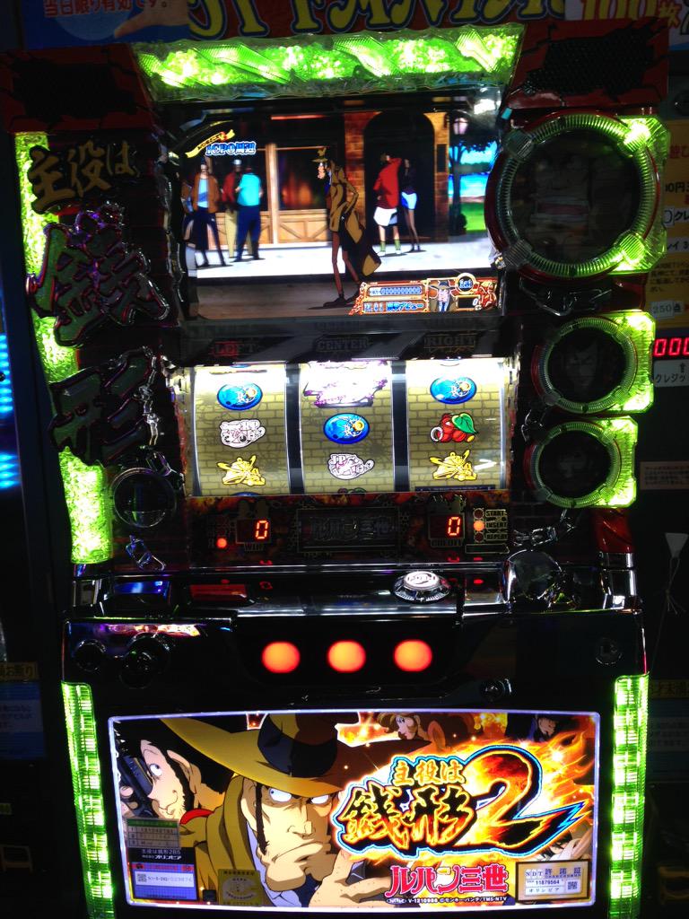 Fglアトランティス ゲームセンター V Twitter パチスロお得情報 本日より通常クレジットより５クレジット上げています ドンドン打ち込めますので 当たってお得に遊んでメダルゲットしてくださいませ 今銭形2が人気ですよー パチスロ ゲームセンター Http