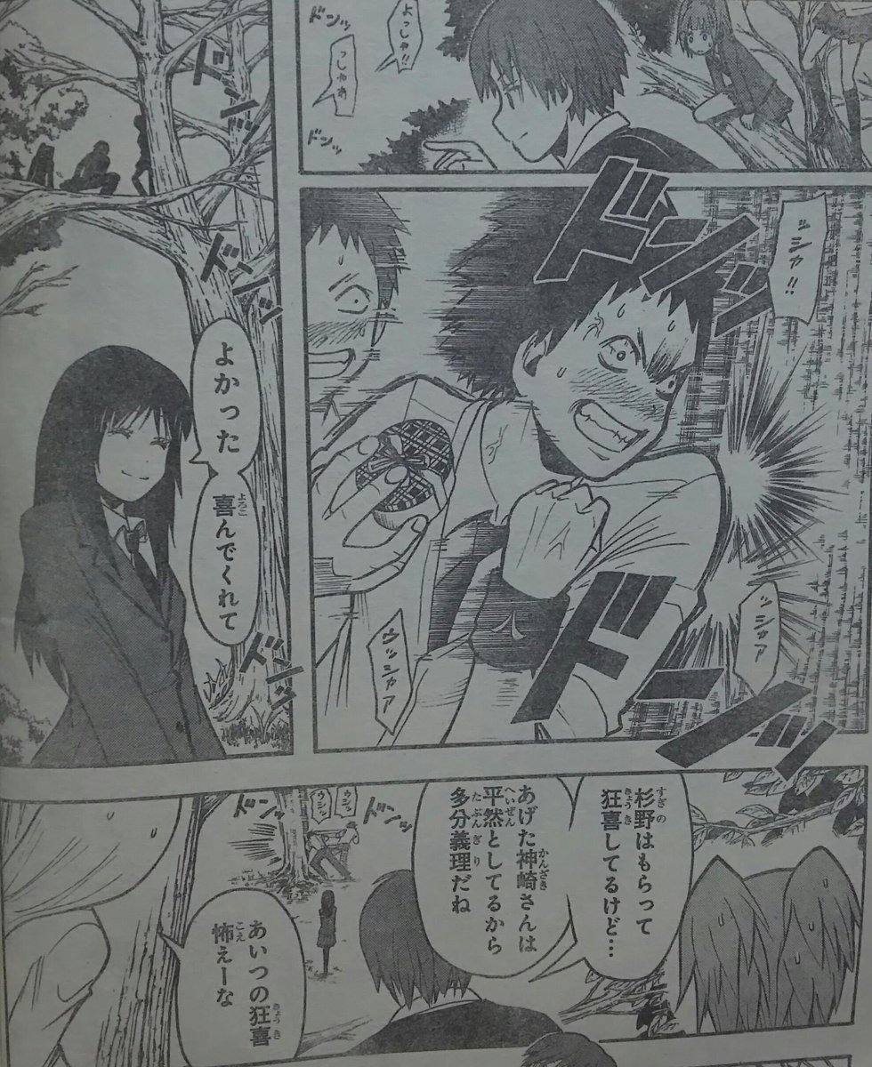 過保護 Pa Twitter 先週はひたすら岡野ちゃんが可愛い暗殺教室でしたが 今週はひたすら茅野ちゃんが可愛い渚カエ回なので好きな方はぜひジャンプ本誌で さらに杉神に千速 カル愛 磯メグ 殺あぐなどカップリング大祭りで幸せな気持ちになれます Http T 過保護 Pa Twitter 先週はひたすら岡野ちゃんが可愛い暗殺教室でしたが 今週はひたすら茅野ちゃんが可愛い渚カエ回なので好きな方はぜひジャンプ本誌で さらに杉神に千速 カル愛 磯メグ 殺あぐなどカップリング大祭りで幸せな気持ちになれます Http T