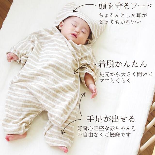 笑顔あふれるベビーギフトSUKUSUKU (@kids_SUKUSUKU) / Posts / X