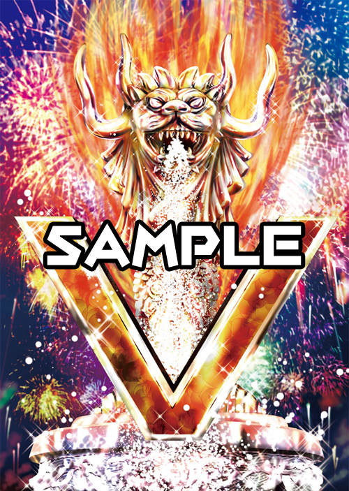 バトスピ 反逆者ベトレイヤー・デーモン マーレオン・ハウル 智剣の