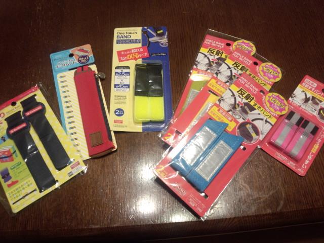 かさばるボドゲをまとめるバンド Togetter