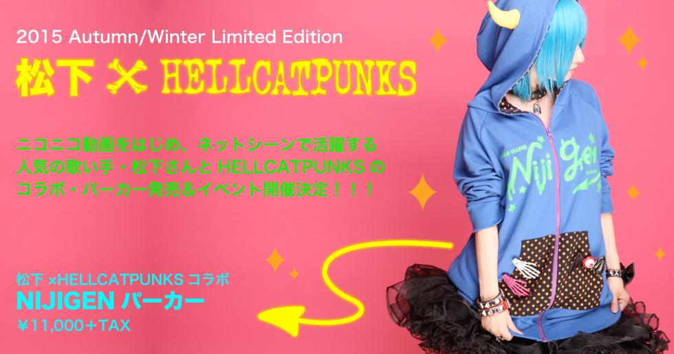 ニコニコ動画をはじめ、ネットシーンで活躍する人気の歌い手・松下さん