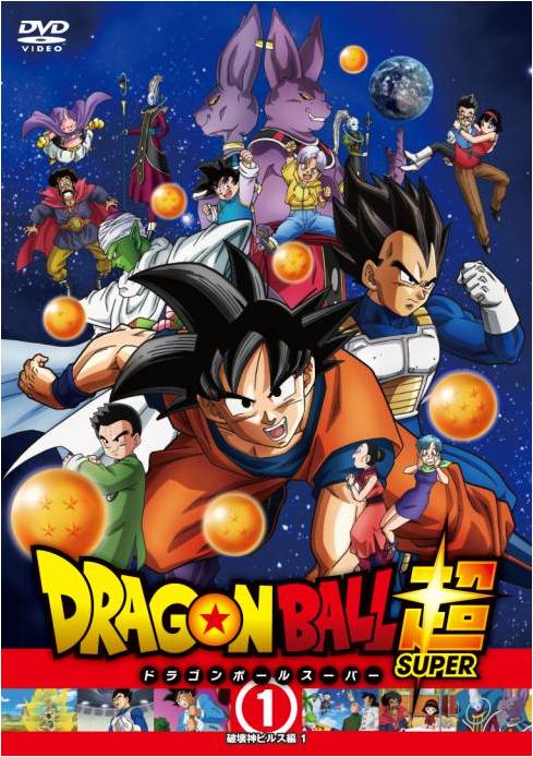 Planète Dragon Ball CQ7ZlPrUcAAhYQ8