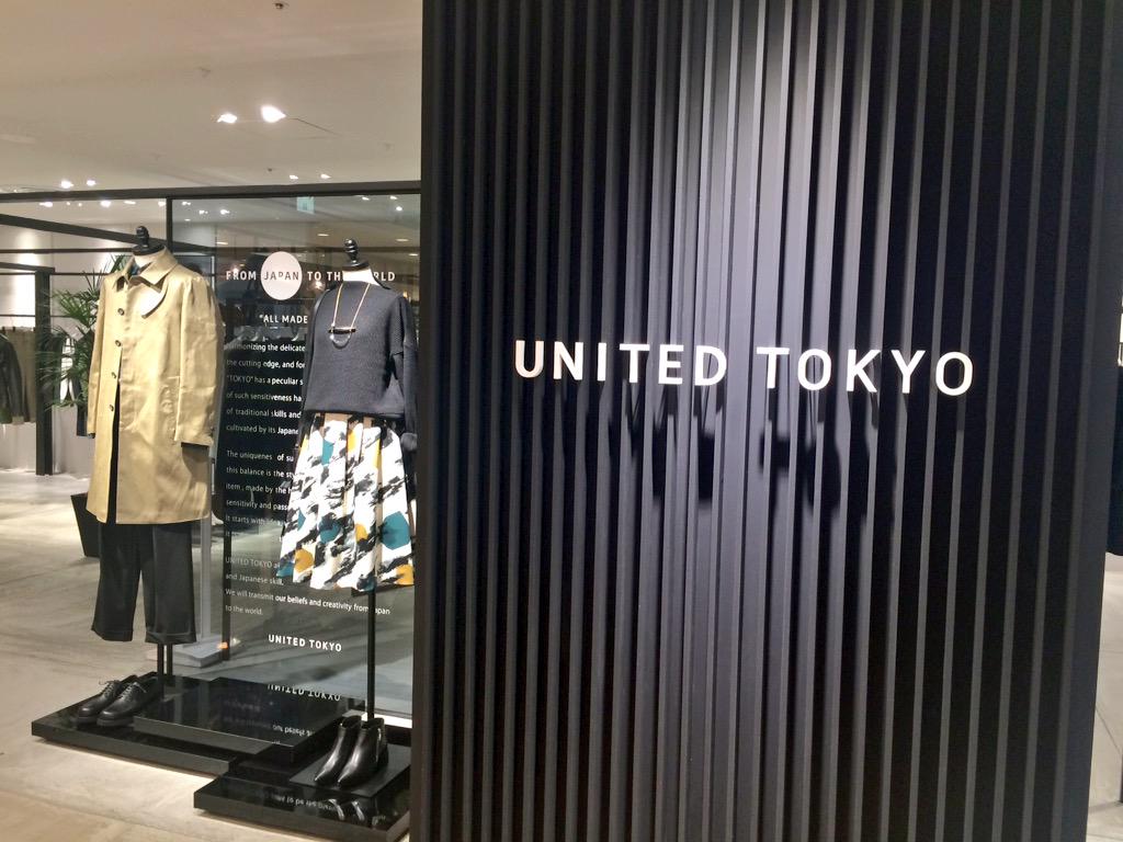 名古屋parco 名古屋パルコ 東館2f New Open Made In Japanを発信するショップ United Tokyo 名古屋parco限定のコラボバッグはtaro Horiuchiや08sircusがコレクションで使用された生地 Http T Co Bi1oy99c4r