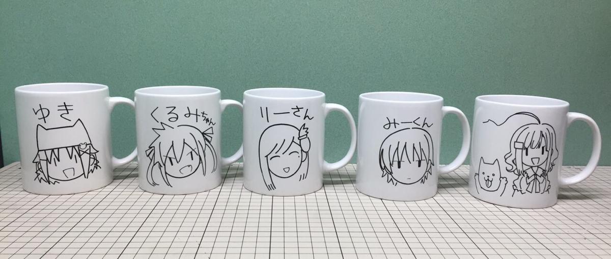 がっこうぐらし マグカップ 【公式通販】