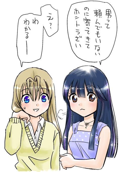 B型h系のtwitterイラスト検索結果 古い順