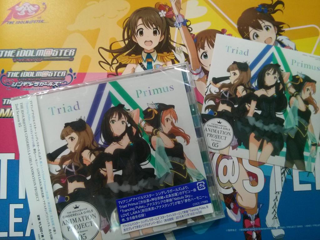 ロップ デレステ に Trancing Pulse の先行プレイがあります ご確認ください Http T Co Ws73mkx16k