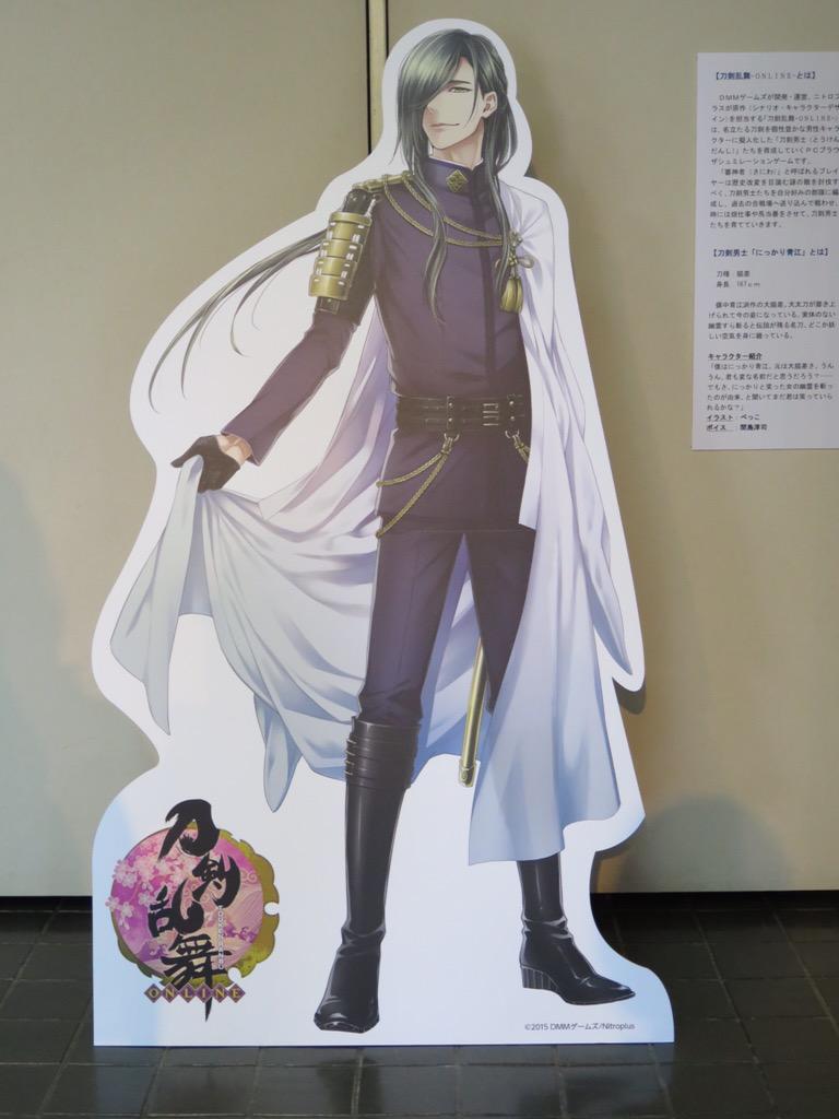 にっかり青江展示 刀剣乱舞 Online コラボ 3ページ目 Togetter