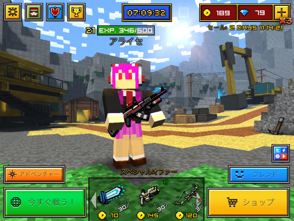 ここからダウンロード 壁紙 ピクセル ガン Hd壁紙のダウンロード