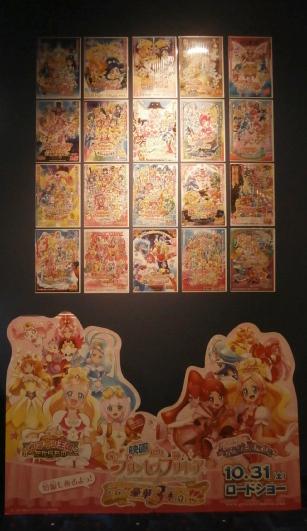 イオンシネマ綾川 近づいてきました 映画プリキュア超豪華3本立が 公開に先駆けてイオンシネマ綾川では歴代プリキュア 映画ポスターをドドーンと掲出中 ポスター一覧を見たい人はイオンシネマ綾川へgo プリキュア 映画プリキュア イオンシネマ綾川 イオンシネマ綾川 近づいてきました 映画プリキュア超豪華3本立が 公開に先駆けてイオンシネマ綾川では歴代プリキュア 映画ポスターをドドーンと掲出中 ポスター一覧を見たい人はイオンシネマ綾川へgo プリキュア 映画プリキュア イオンシネマ綾川