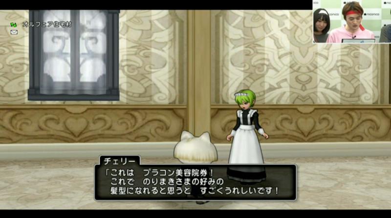 ドラクエ10攻略 おてう プラコン美容院券 プライベートコンシェルジュの髪型や色を変更できる カジノコイン万枚で交換可能 Http T Co 2smztp4hip ドラクエ10攻略 おてう プラコン美容院券 プライベートコンシェルジュの髪型や色を変更できる カジノコイン万枚で交換可能 Http T Co 2smztp4hip