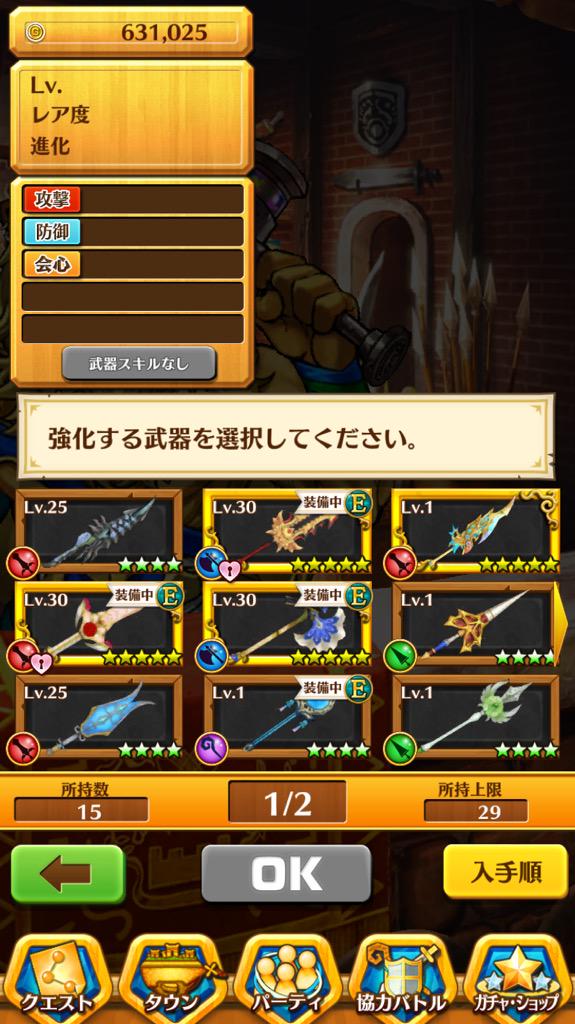 llllllppoi's tweet photo. 白猫データ売ります。
シャルロット オウガ メア バイパーなどいます。
シマリセ行っておりません。

求iTunes

#白猫 #データ交換#モンスト http://t.co/b5rCihhxoR