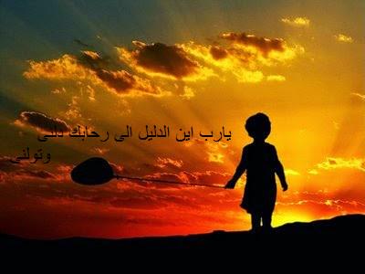 MustafaDad tweet picture