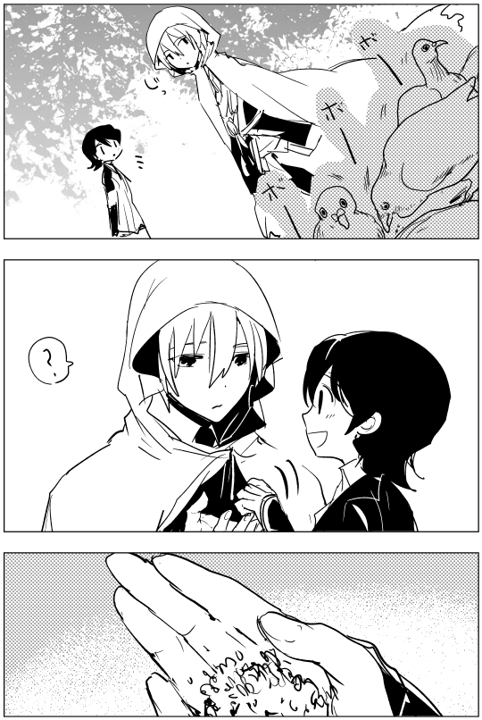 遠征呼び戻し鳩がきになる 