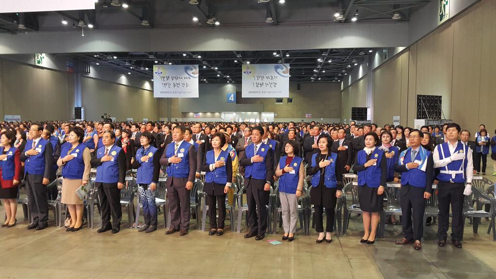 2015~
바르게살기운동 전국회원대회가
고양시 킨텍스 제1 전시관에서 회원 1만여명이
모인 가운데 10.8(목) 13:00~ 진행되었습니다.