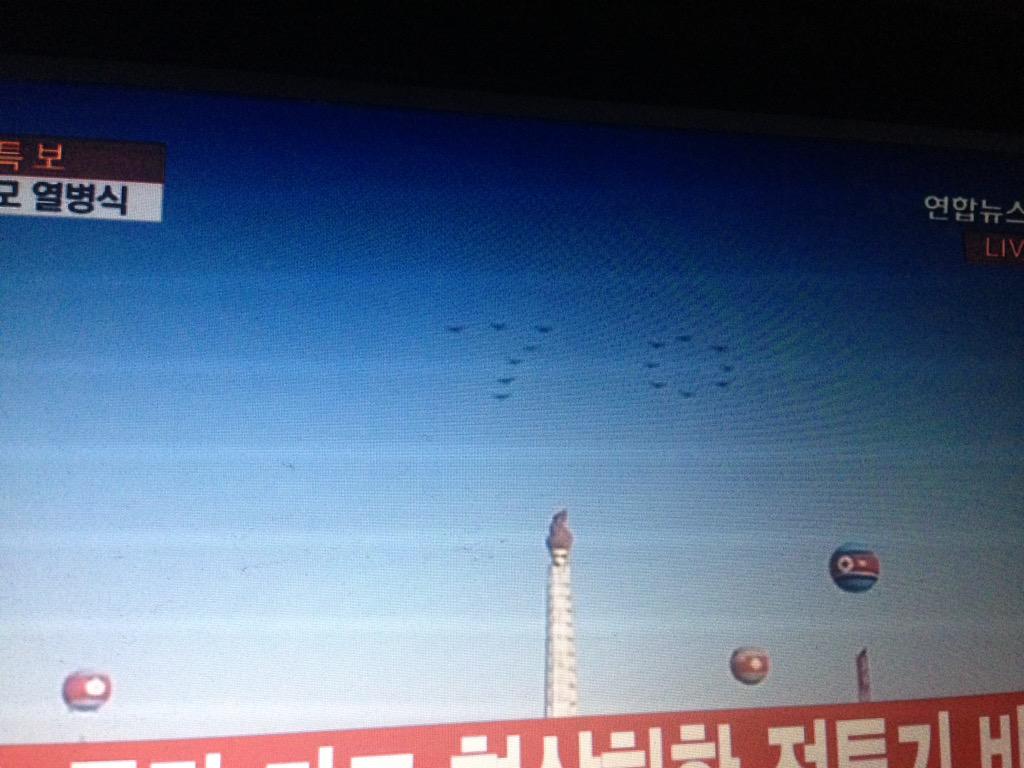 철새떼인줄 알았네 | 인스티즈