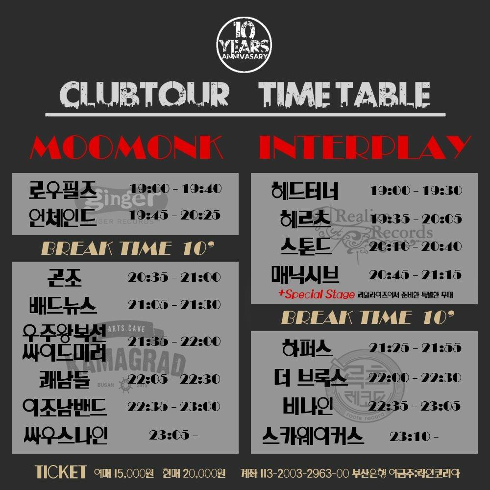 오늘 7시 부산대 클럽투어가 열립니다~~
놀러오세요!