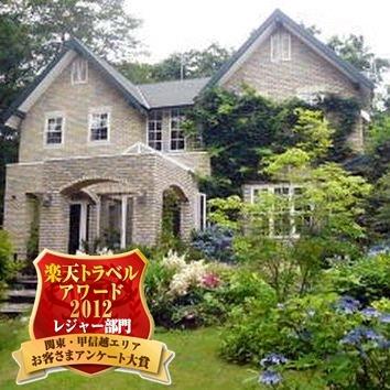 izekun42's tweet photo. 栃木県 那須温泉もいいよねー！ http://t.co/QCapk9NvGK