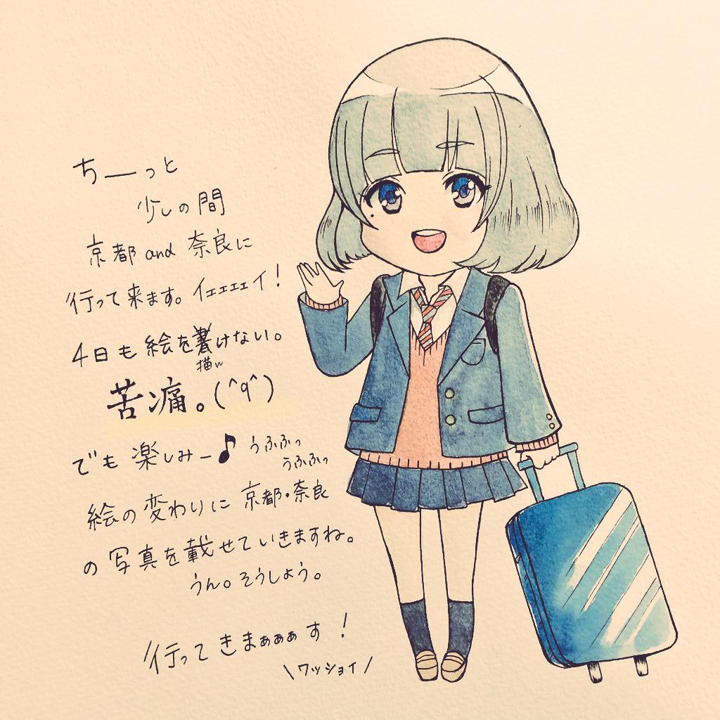 Anu853's tweet photo. 学を修めてきます＼(^o^)／
ユ��バ行きたかった。ちくしょう
字が汚くてごめんなさい〜（笑） http://t.co/sOOYLMfRYX