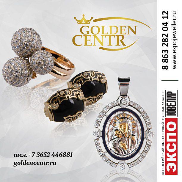 expojeweller's tweet photo. #goldencenter #expojeweller #aurum #argentum #silver #jewerly #gold #jewelryfactory #gems #junwex #moscow #rings #jun http://t.co/lc4WCyO0kf