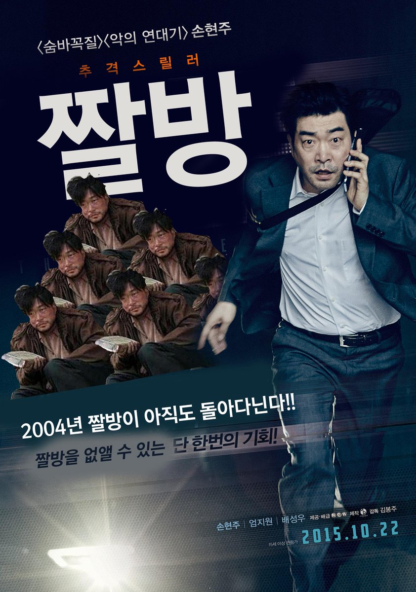 <더 폰> 프로모션 패러디 이벤트! 재밌는 응모작들이 올라오고 있네요~! 여러분의 재미있는 아이디어를 기다릴게요♥ ▶▶ http://goo.gl/qNmsE6 #더폰...