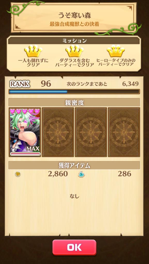 ダグラス2 ダグラス2