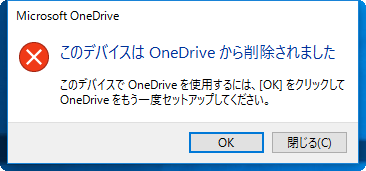 ubon's tweet photo. OneDrive、しっかりしておくれ～ http://t.co/RVFHfHYB63