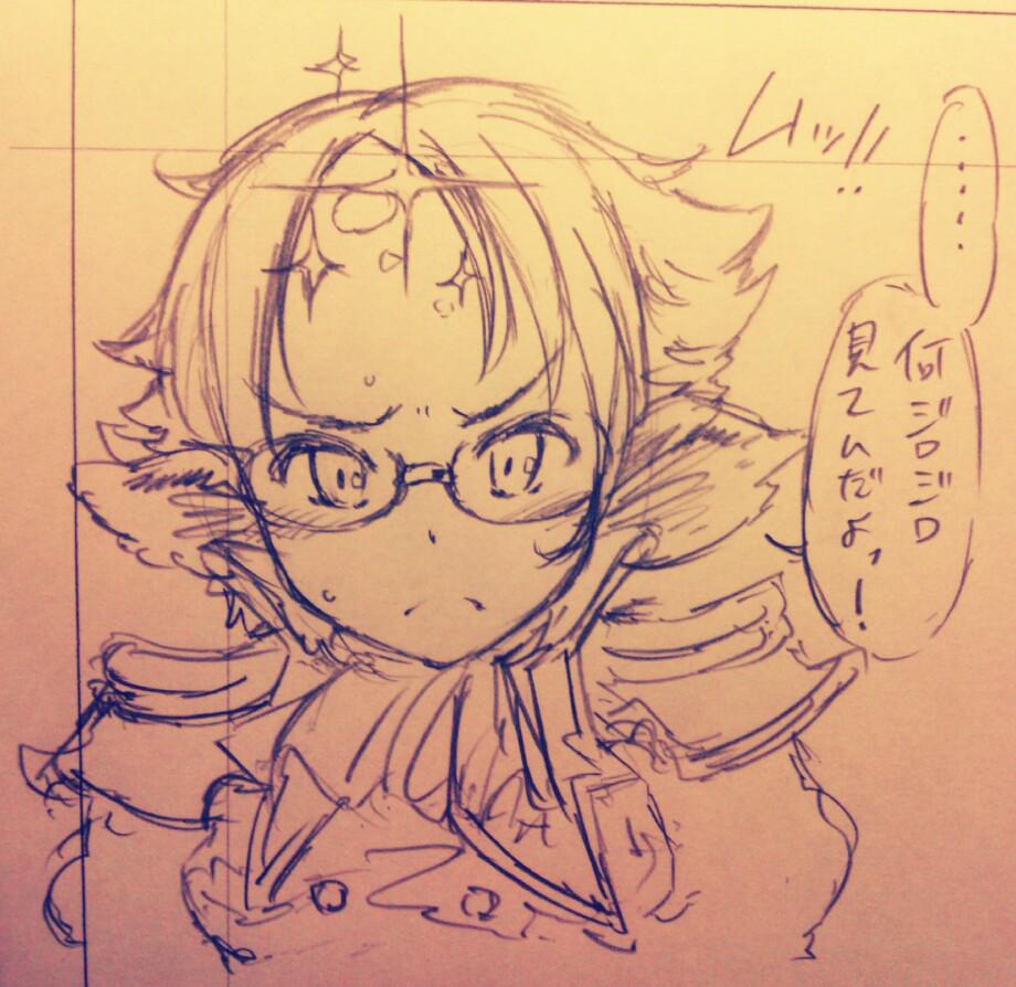 さんい 東方神霊廟本委託開始 Q マギサ目当てに始めてたグランブルーファンタジーですが どうでした A フュリアスがめっちゃ可愛い Http T Co 2fy5dlhkmc さんい 東方神霊廟本委託開始 Q マギサ目当てに始めてたグランブルーファンタジーですが どうでした A フュリアスがめっちゃ可愛い Http T Co 2fy5dlhkmc