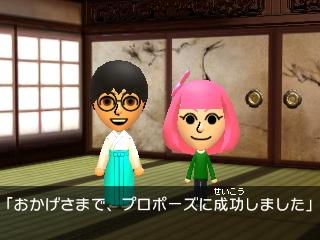 O Xrhsths 波風 Sto Twitter わかる この左の人銀魂のぱっつぁんなんだけどさ 結婚しました トモダチコレクション新生活 志村新八 駄メガネ Http T Co Ajtamo6ulb Twitter