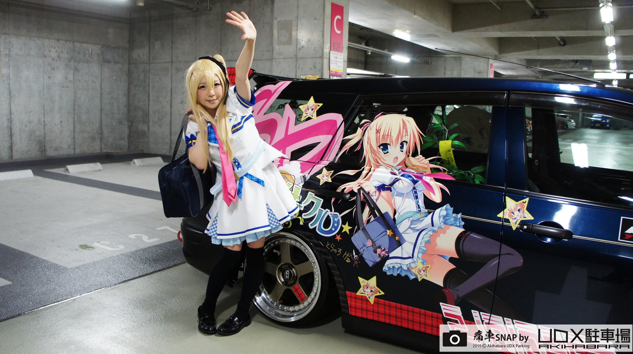 秋葉原udx駐車場 Info Pa Twitter 10 10 朝比奈晴誕生日 カルマルカ サークル 朝比奈晴仕様 日産ad みやぞーさん とコスプレイヤー りんちゃそさん で秋葉原udx駐車場をご利用いただきました ありがとうございました ハッピーバースデイ 秋葉原udx駐車場 Info Pa Twitter 10 10 朝比奈晴誕生日 カルマルカ サークル 朝比奈晴仕様 日産ad みやぞーさん とコスプレイヤー りんちゃそさん で秋葉原udx駐車場をご利用いただきました ありがとうございました ハッピーバースデイ