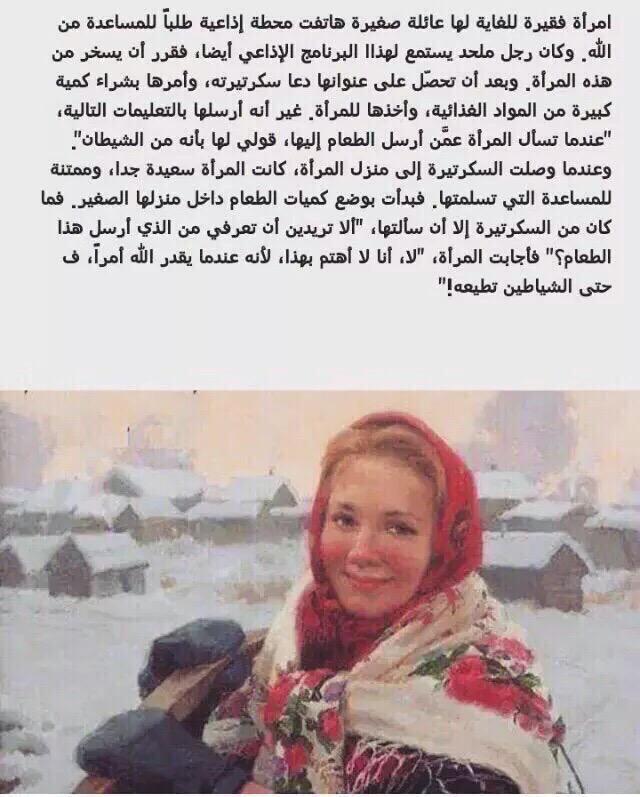 قصة قصيرة جميلة