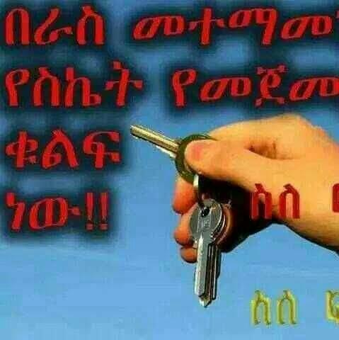 ሰአዳ ሰይድ (@sasadaseid) on Twitter photo 