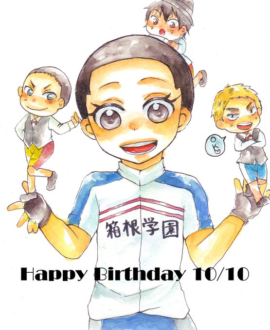 泉田塔一郎のtwitterイラスト検索結果