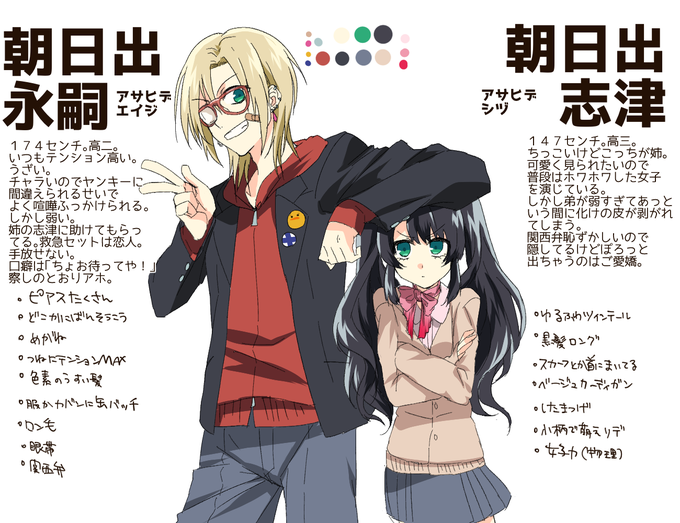 女子高校生のtwitterイラスト検索結果 古い順