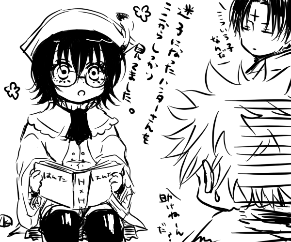 【rkgkキルア、クロロ、イルミ】ひとかりいこうぜ!なんちゃって防具と武器ですみません。(PTは阿弥陀で決まったキャラ) 