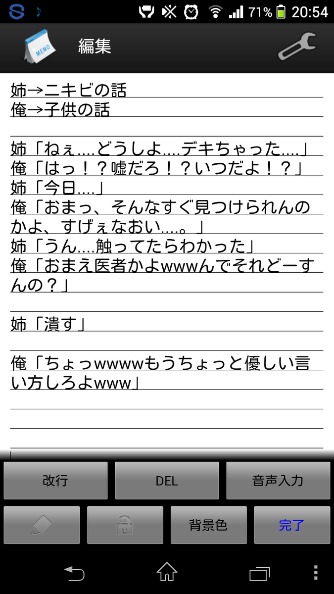 俺と姉貴はいつもこんな感じです。