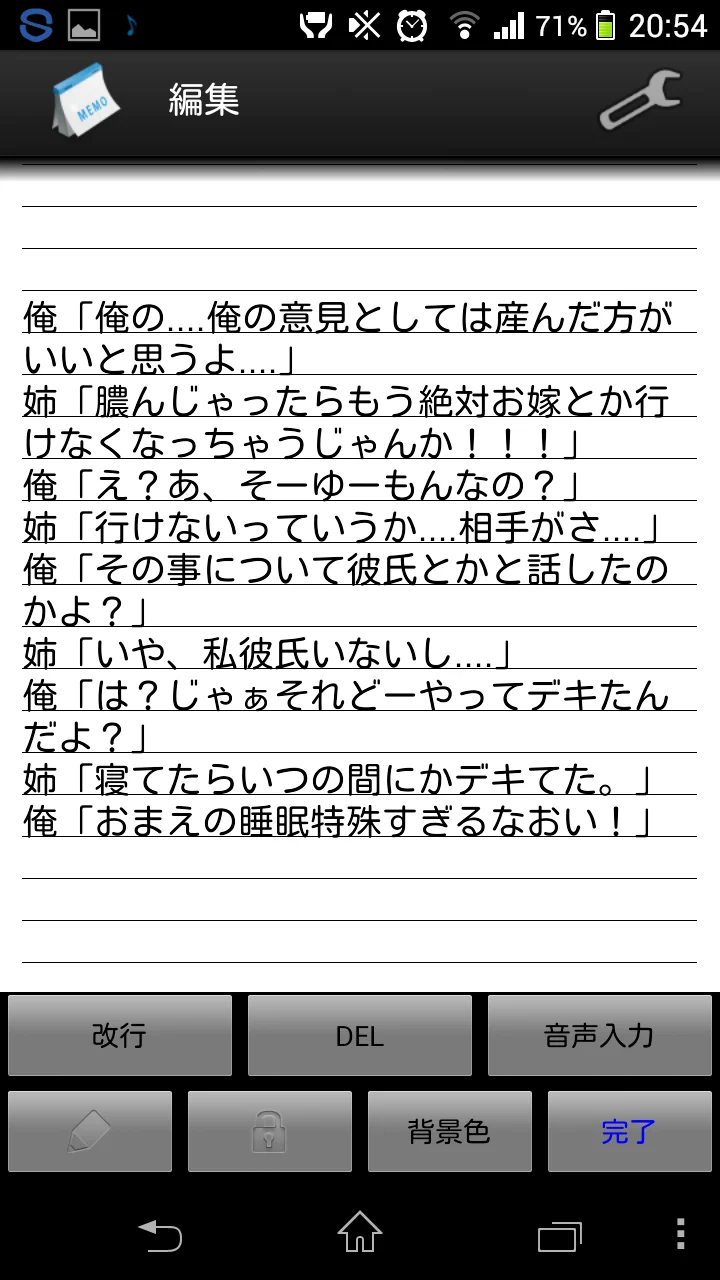 とある姉弟の、チャット内容が面白すぎる！M1優勝級の面白さwww