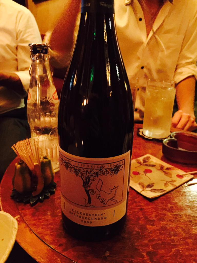 今夜は記憶がぶっ飛ぶまで飲んでやる