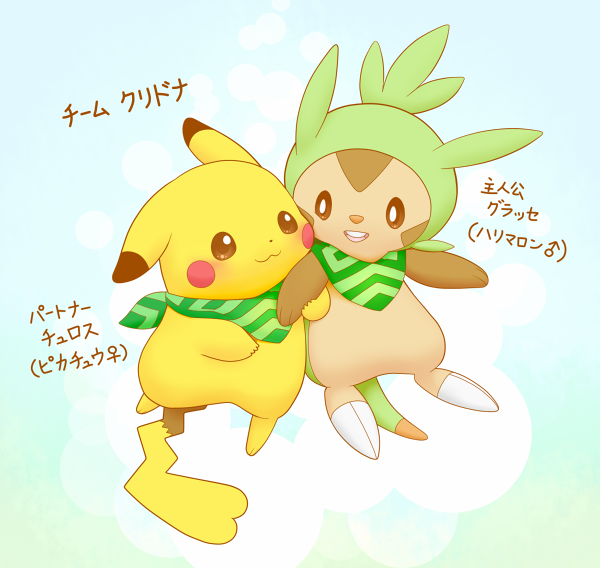 ポケダンのtwitterイラスト検索結果 古い順 ポケダンのtwitterイラスト検索結果 古い順