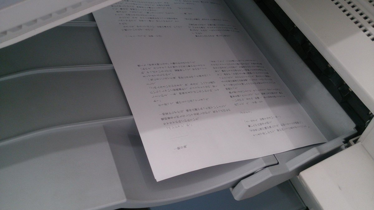 製本してみたよ W Togetter 製本してみたよ W Togetter