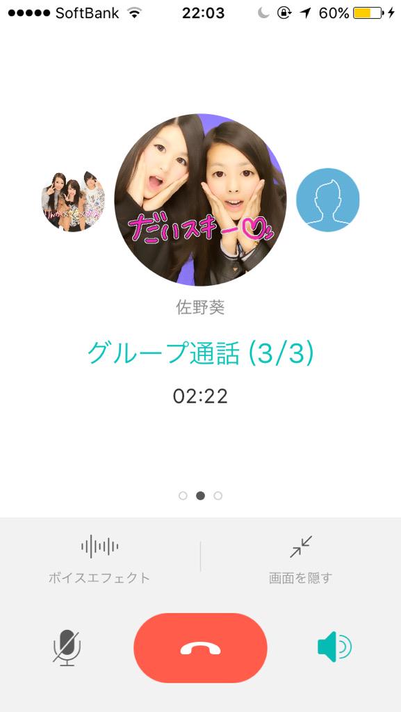 kareeeeeen7's tweet photo. なう💩
たのぴーなっつ http://t.co/CFtv3S4XOM