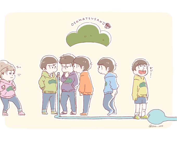 おそ松くんのtwitterイラスト検索結果 古い順