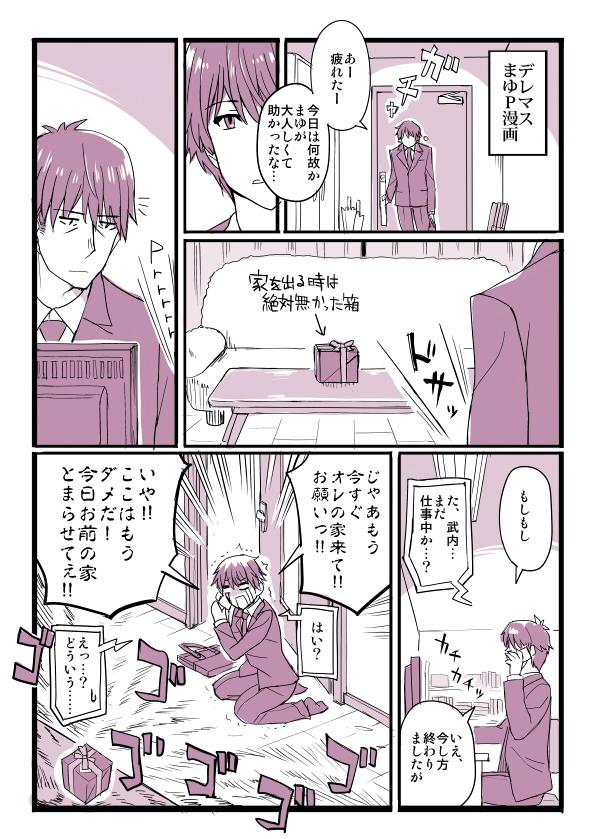 恐怖 