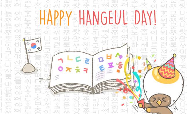 ilyllily's tweet image. 아짜 아짜!
해삐한글데이 ^^