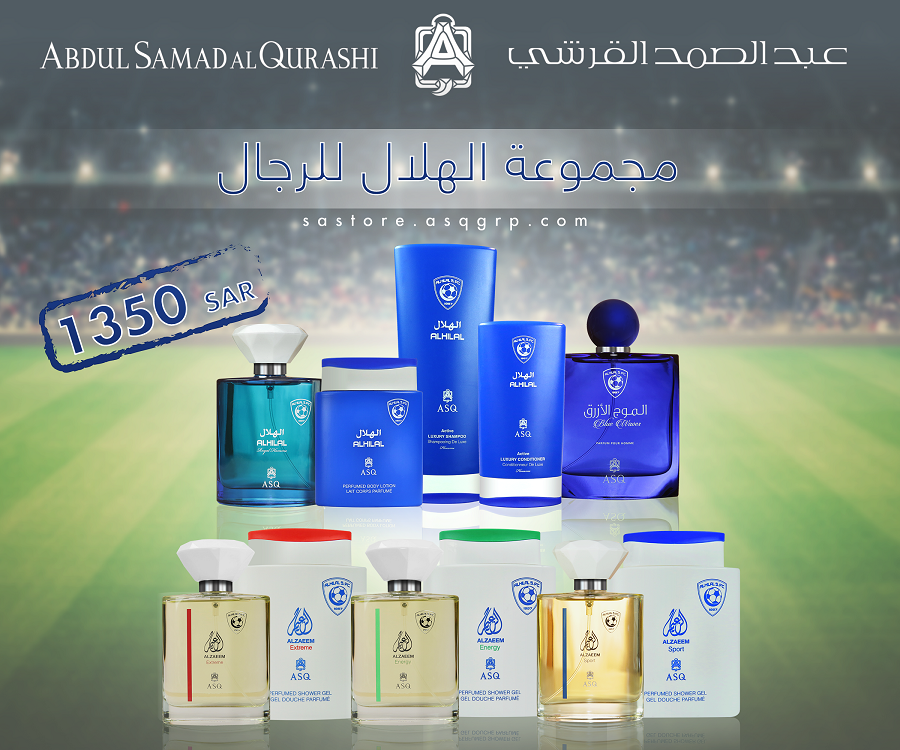 ASQ_Group's tweet photo. مجموعة عطور #الهلال الرجالية المميزة والمقدمة من #عبدالصمد_القرشي
اطلب المجموعة الان:
http://t.co/FK9AL6RoEU http://t.co/p9JgsFI12q