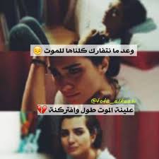 اذاتكبرت علي فعلم اني لااعبرالمتكبرين
واذافعلت ذالك لتبتعدعني فعلم انه كرامتي
لاتسمح لي ان ااحاول كي ترجع ملكي