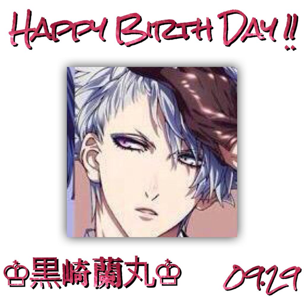 ゚ キスよりすごい黒崎蘭丸聖誕祭15 ゚ ゚ 107ページ目 Togetter ゚ キスよりすごい黒崎蘭丸聖誕祭15 ゚ ゚ 107ページ目 Togetter