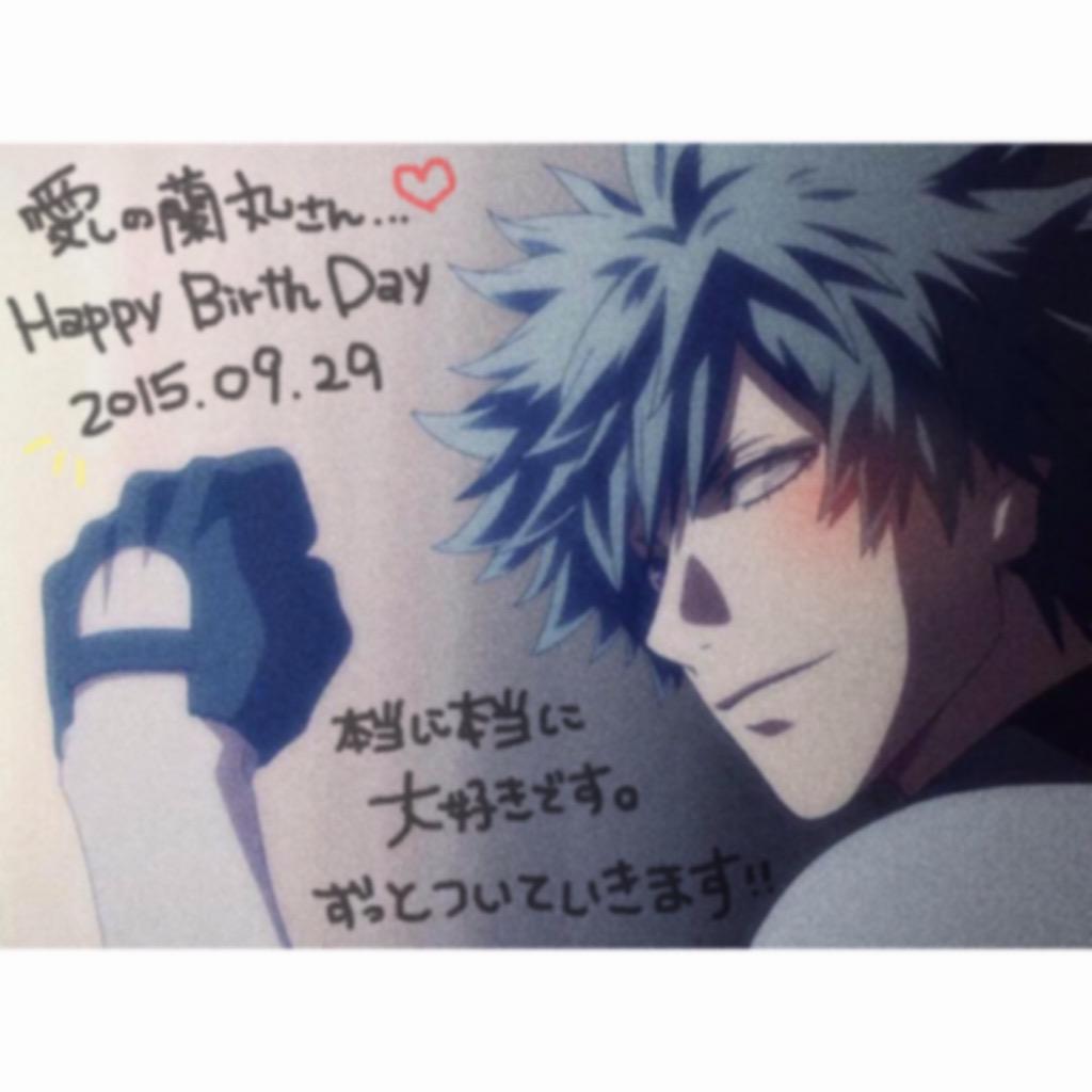 ゚ キスよりすごい黒崎蘭丸聖誕祭15 ゚ ゚ 110ページ目 Togetter ゚ キスよりすごい黒崎蘭丸聖誕祭15 ゚ ゚ 110ページ目 Togetter