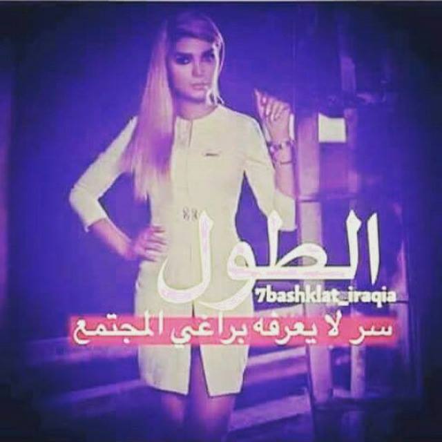 نور♥ (@noor47293) on Twitter photo 