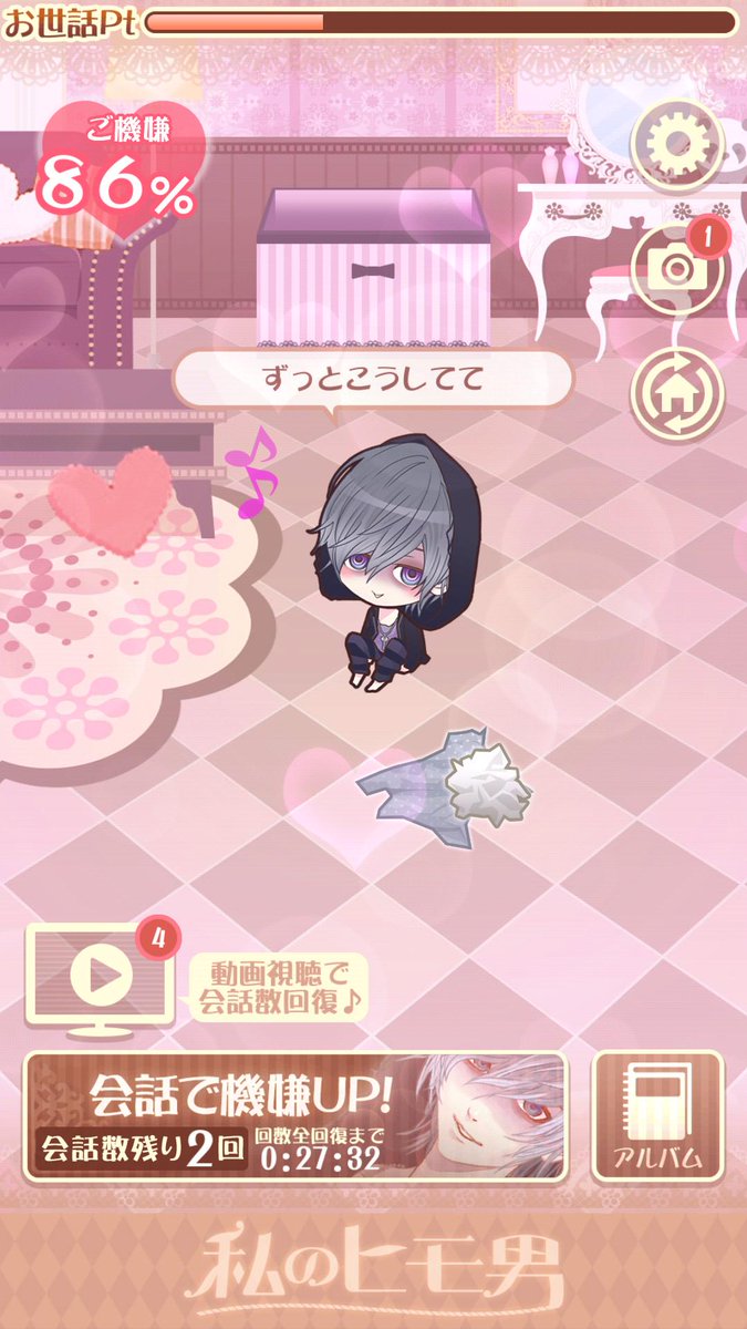 しま Pa Twitter 病んでる彼がけっこう本気でこわい Http T Co Eiocdtjysn 私のヒモ男 Http T Co Yeiylgs4md しま Pa Twitter 病んでる彼がけっこう本気でこわい Http T Co Eiocdtjysn 私のヒモ男 Http T Co Yeiylgs4md